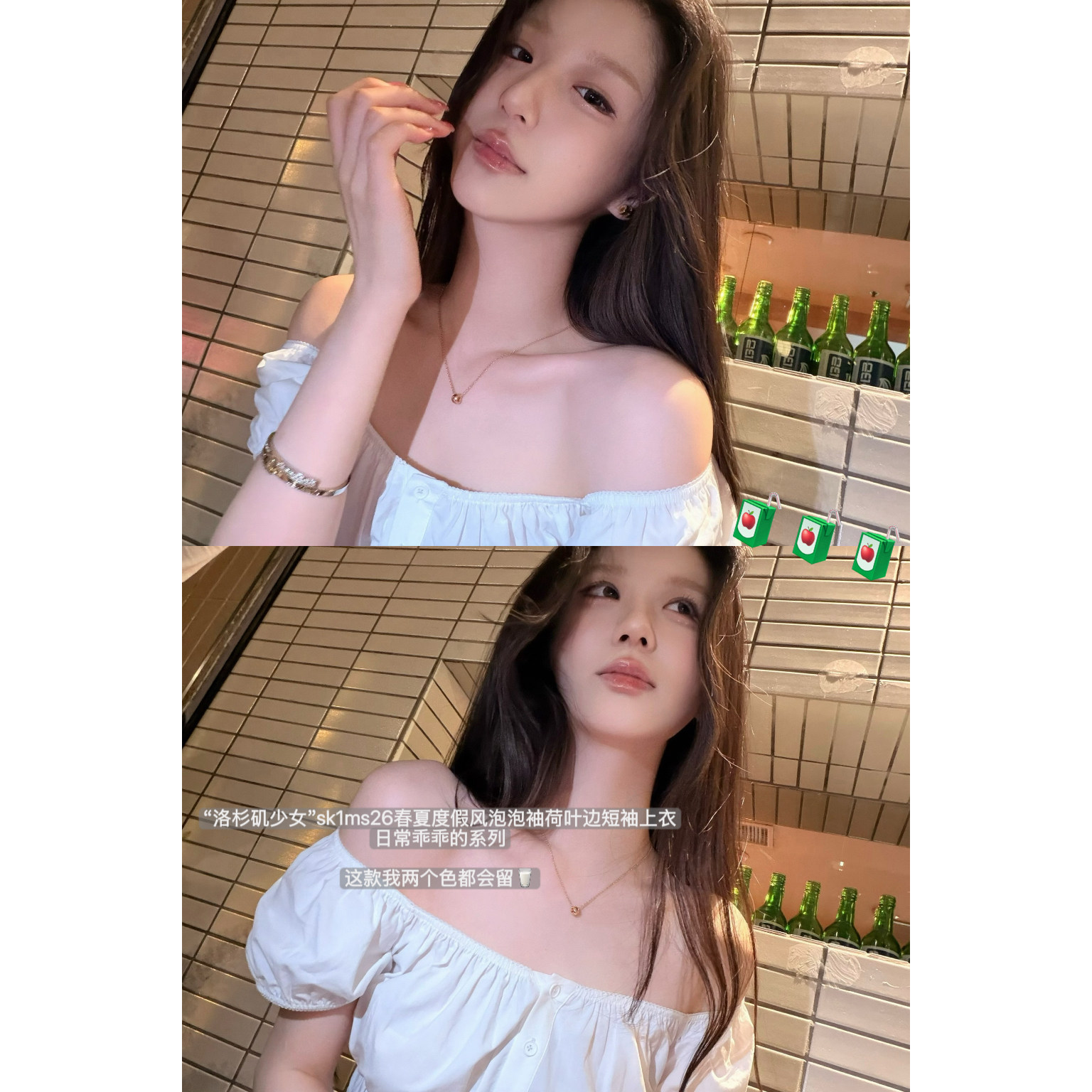 韩雨嘉 洛杉矶少女 sk1ms26夏度假风泡泡袖荷叶边短袖一字领上衣