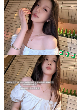 韩雨嘉 洛杉矶少女 sk1ms26夏度假风泡泡袖荷叶边短袖一字领上衣