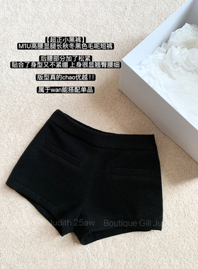 韩雨嘉【超正小黑裤】黑色高腰毛呢短裤女秋冬高级感百搭休闲裤子