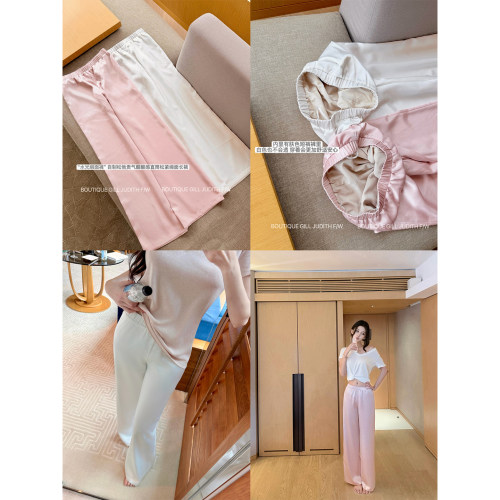 松弛缎面醋酸感直筒裤女夏季