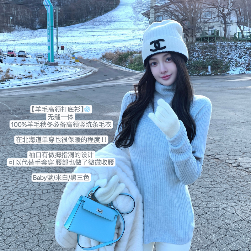 全羊毛高领宽松打底衫