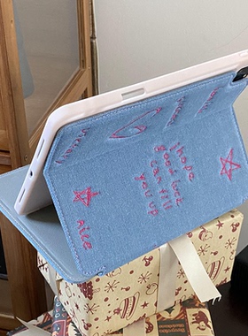 Puui原创适用ipadPro保护壳2022air4/5牛仔ipad复古刺绣面料质感苹果平板保护套带笔槽可折叠高级ins粉色爱心