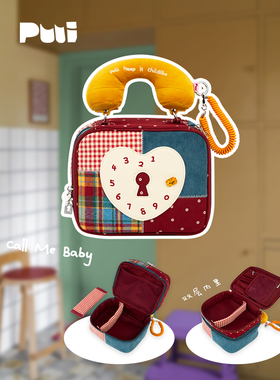 puui噗又原创复古电话机女士外出便携化妆包出差旅行可爱洗漱包