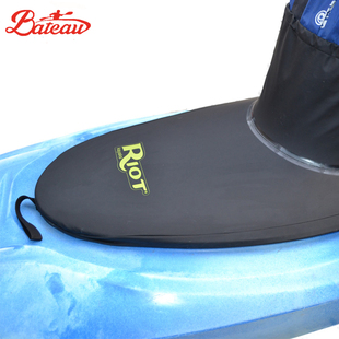防水入船舱 静水防水裙防浪裙 Bateau 百途Riot皮伐艇休闲皮划艇
