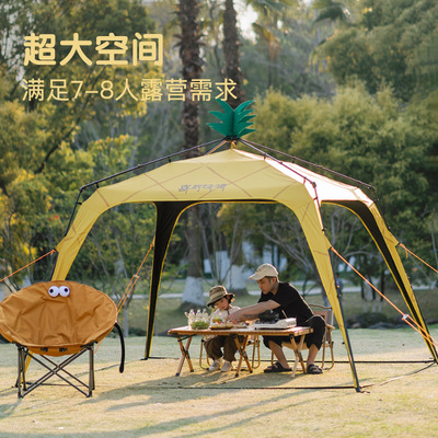 喜马拉雅速开穹顶天幕帐篷户外露营装备遮阳棚黑胶防晒防雨免搭建