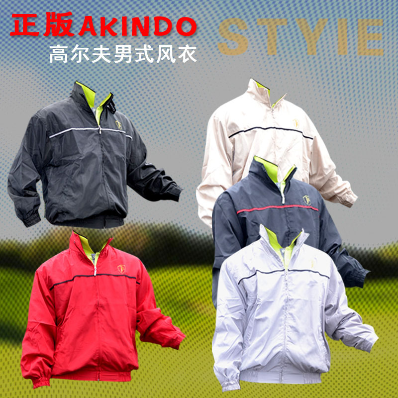 高尔夫AKINDO爱吉多 高尔夫男装风衣 GOLF外套 golf服装 男士长袖在类目 运动/瑜伽/健身/球迷用品, 高尔夫, 高尔夫服装中 - 来自Buy2taobao.com提供专业的淘宝代购服务
