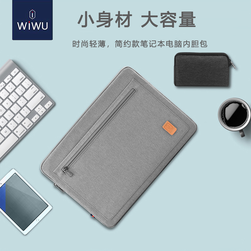 适用华为笔记本电脑内胆包保护套