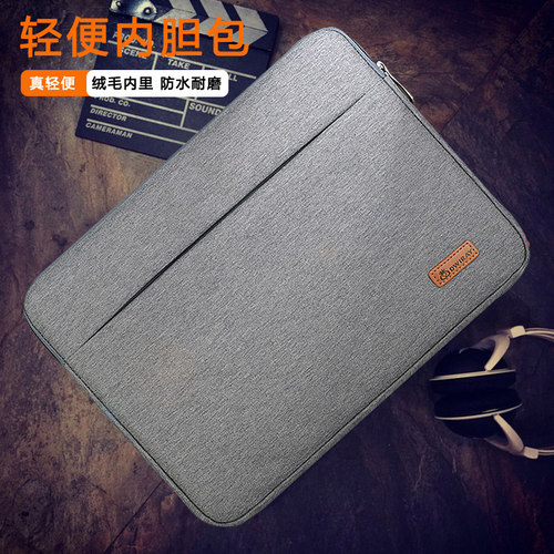 微软sufacepro43外壳内胆包