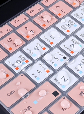 适用华为matebook14s笔记本电脑键盘膜13s贴膜matebook14保护xpro14.2寸快捷键13.9功能全覆盖d15硅胶防尘套