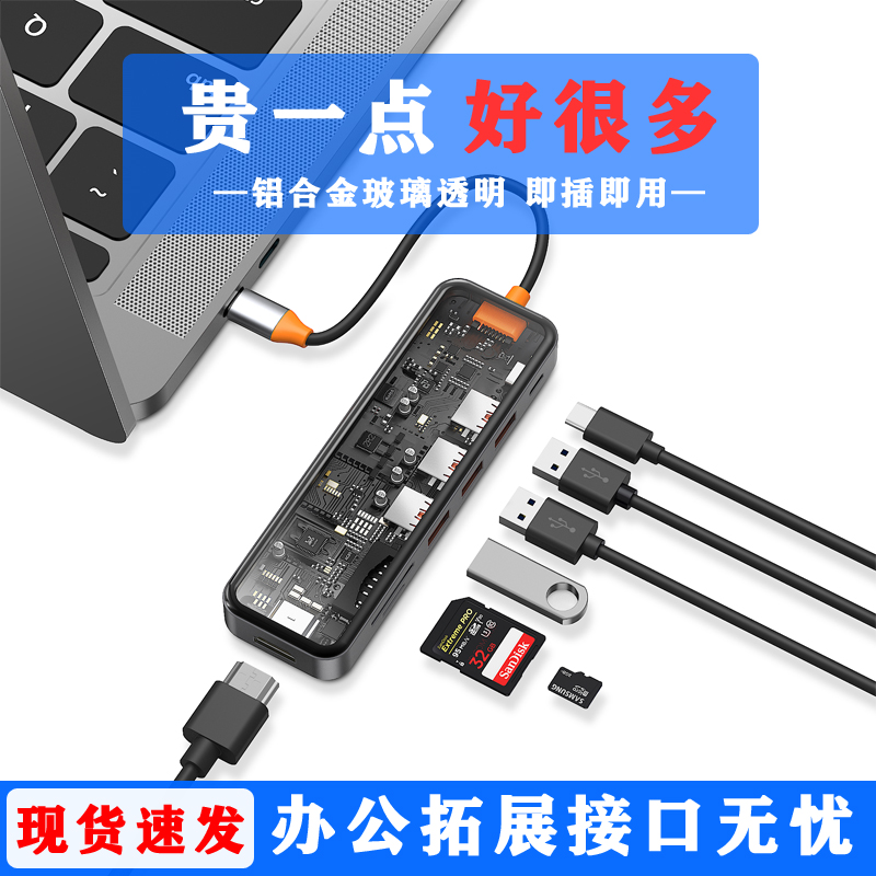 TYPE-C转换器适用苹果MacBook air15扩展器14笔记本pro13电脑USB分线器HUB拓展坞接线器千兆网口VGA视频HDMI