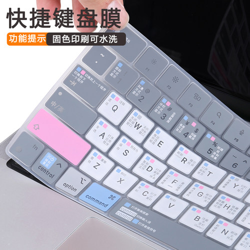 迪士尼MacBook笔记本电脑键盘膜