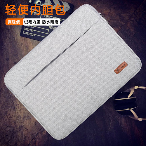 适用于联想thinkpad X240 X250 X260 X280 12.5寸13笔记本电脑内胆包X270 X1 carbon内胆保护套14寸手提单肩