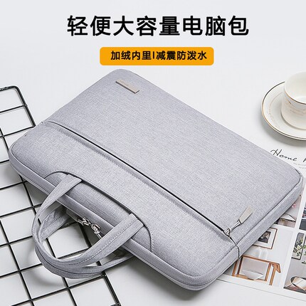 适用联想thinkbook14+14S/T14/T490电脑包thinkpadx390手提X395内胆包13.3英寸笔记本小新air14/15.6寸保护套