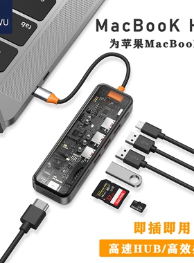 适用苹果macbookpro14笔记本电脑type-c扩展坞air13.6转接器usb分线器M2pro16.2拓展网线hdmi转换头口雷电13