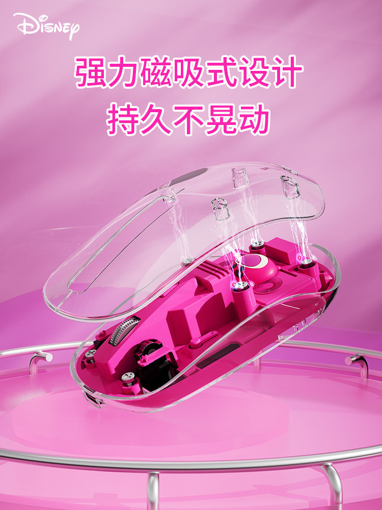 디즈니 노트북 무선 마우스 블루투스 마우스 소녀 귀여운 자동 사무실 IPAD 태블릿 컴퓨터 유니버설