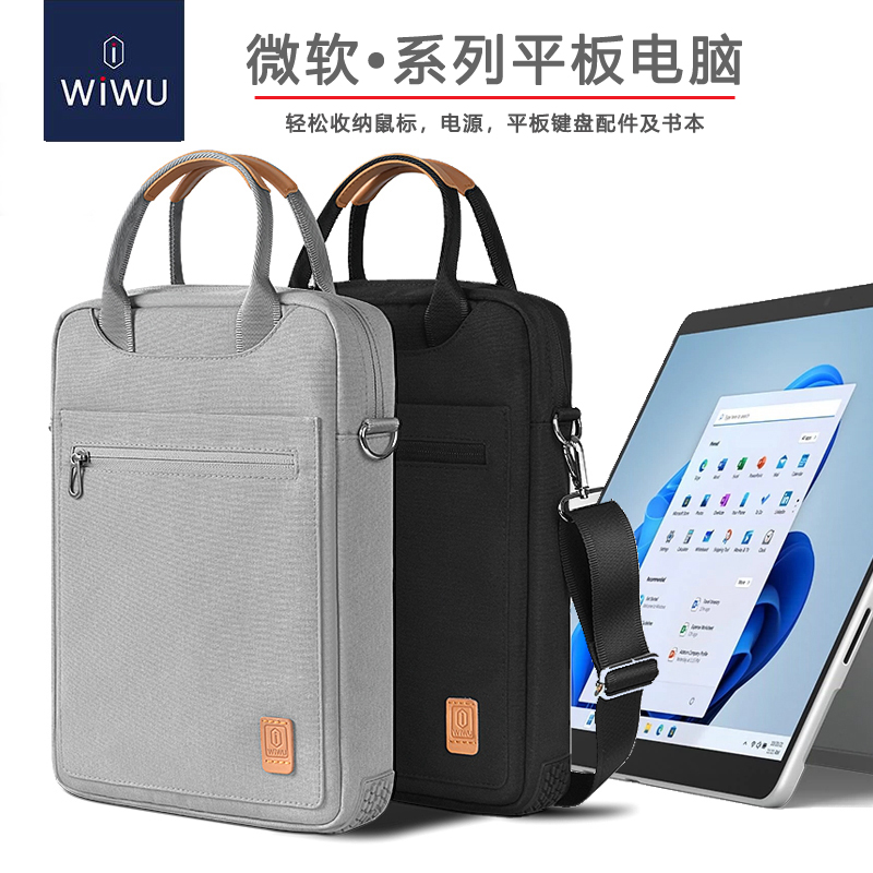 适用13寸微软Surface Pro 8/9平板电脑包手提Laptop go3保护套pro7/6/5收纳袋12.4内胆通勤防水12.3单肩13.5