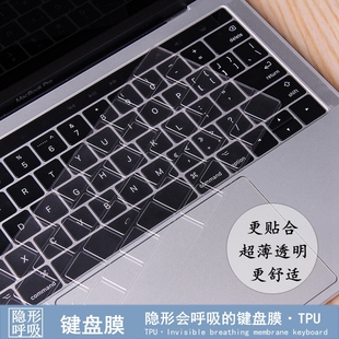 15.4键盘膜air13寸保护膜贴15保护膜快捷键os功能贴11.6英寸超薄轻15.4配件 适用mac苹果电脑macbook pro13.3