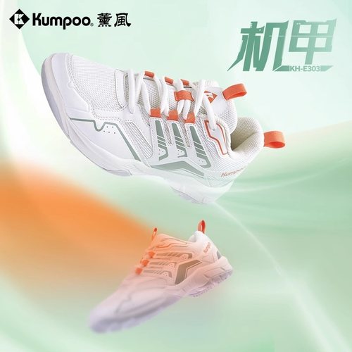 熏风羽毛球鞋男女款E303