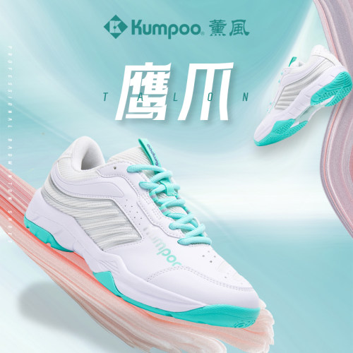 熏风羽毛球鞋男女款E301