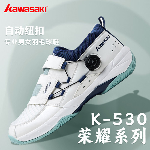 kawasaki川崎羽毛球鞋男款