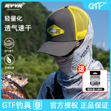 24新款RVVR头号玩家户外防晒网眼透气路亚钓鱼帽运动棒球帽拼网帽