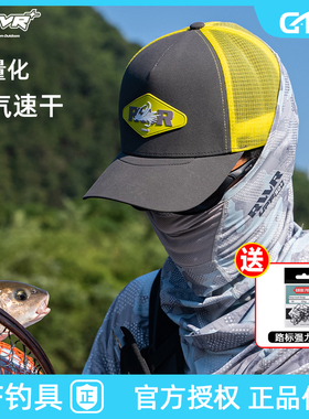 24新款RVVR头号玩家户外防晒网眼透气路亚钓鱼帽运动棒球帽拼网帽