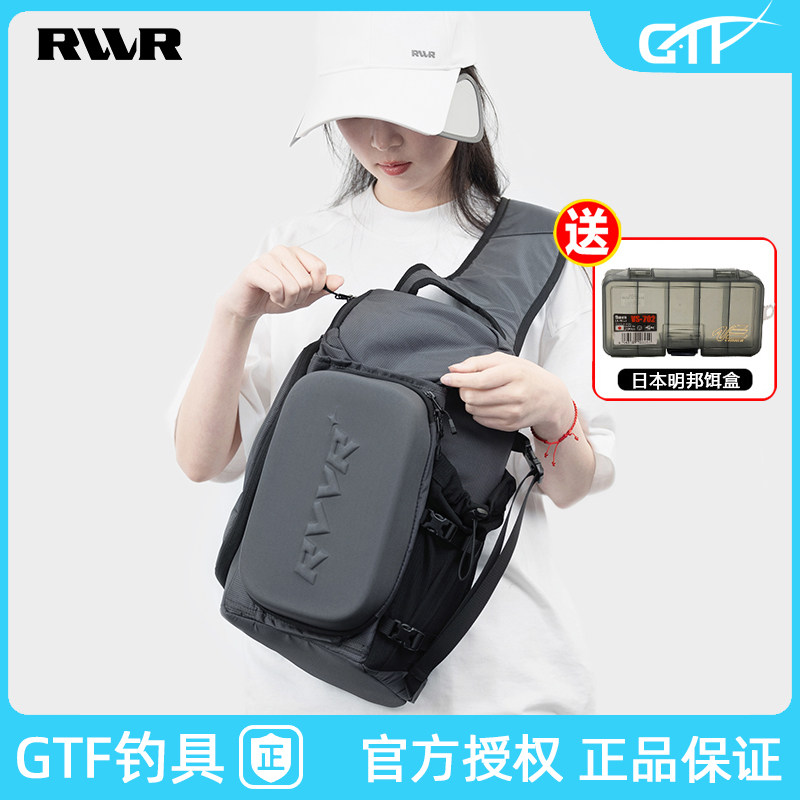 RVVR新款路亚包单肩斜跨背包大容量多功能收纳钓鱼溪流防水渔具包,户外/登山/野营/旅行用品,渔具包,淘宝优惠券,粉丝福利购,淘宝优惠卷