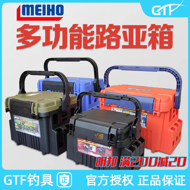MEIHO日本明邦VS-7070N/7055N/7080N多功能路亚箱黑坑野钓工具箱 - 实物图