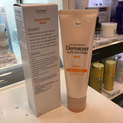 香港万宁DERMACEPT/OBAGI活肤洁面乳深层清洁卸妆