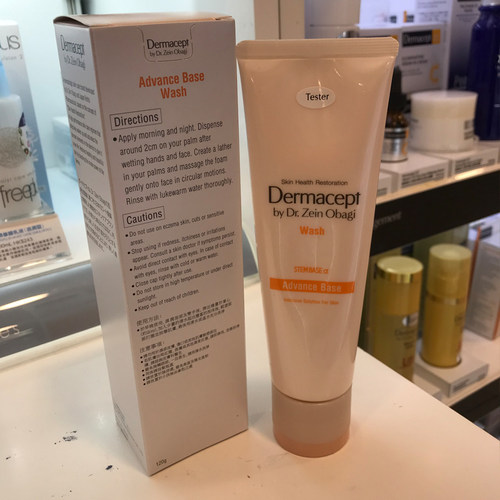 香港万宁DERMACEPT/OBAGI活肤洁面乳深层清洁卸妆