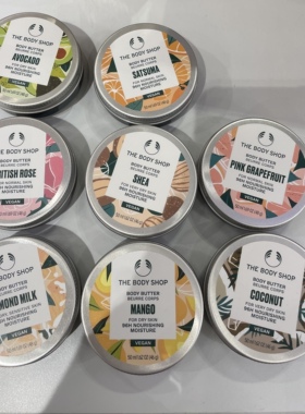 英国THE BOYD SHOP美体小铺身体霜200ML保湿嫩肤身体乳