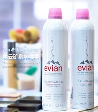 法国Evian依云天然矿泉水喷雾爽肤水补水喷雾舒缓大喷300ml爽肤水