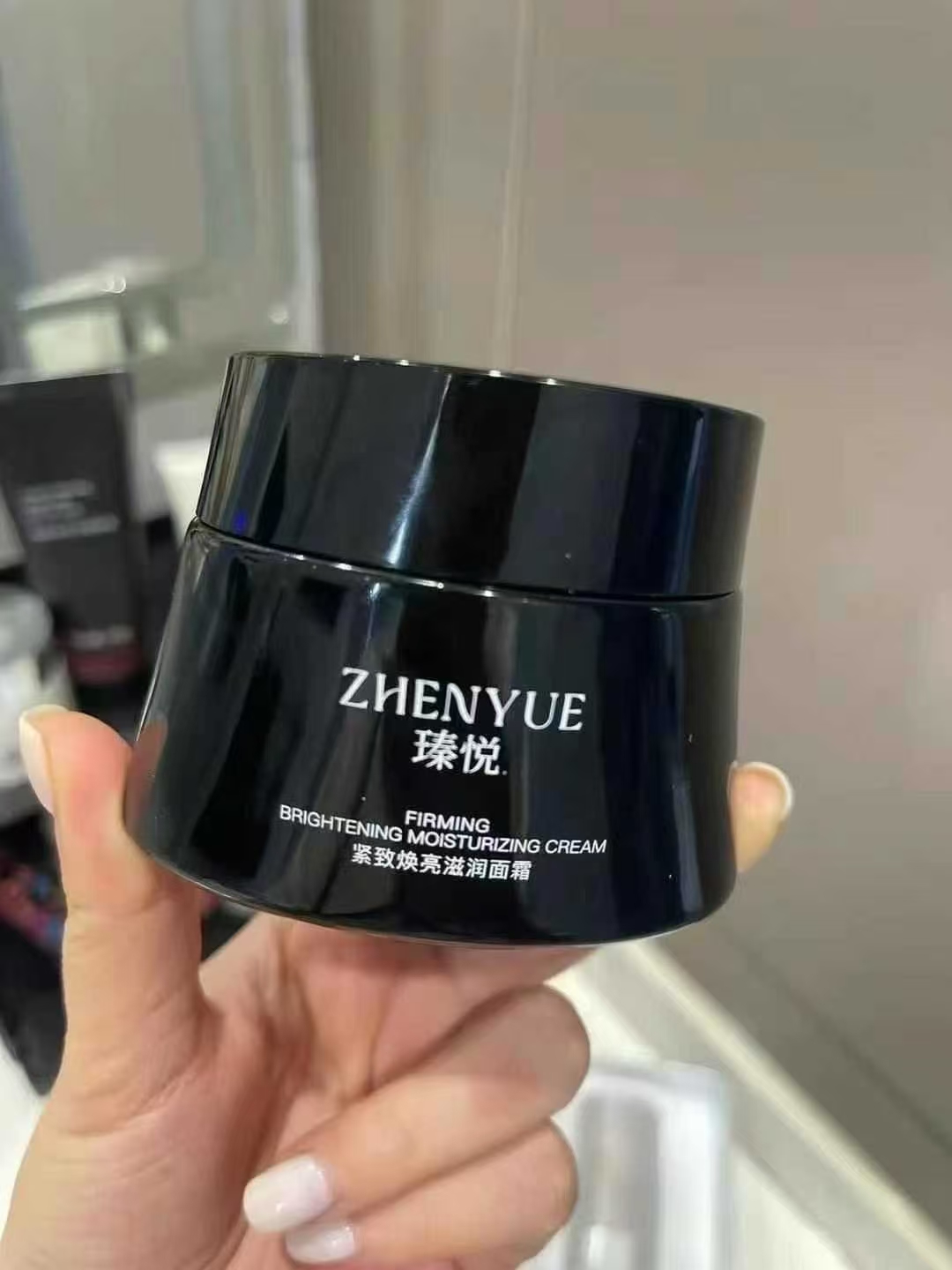 紧致焕亮滋润面霜无码