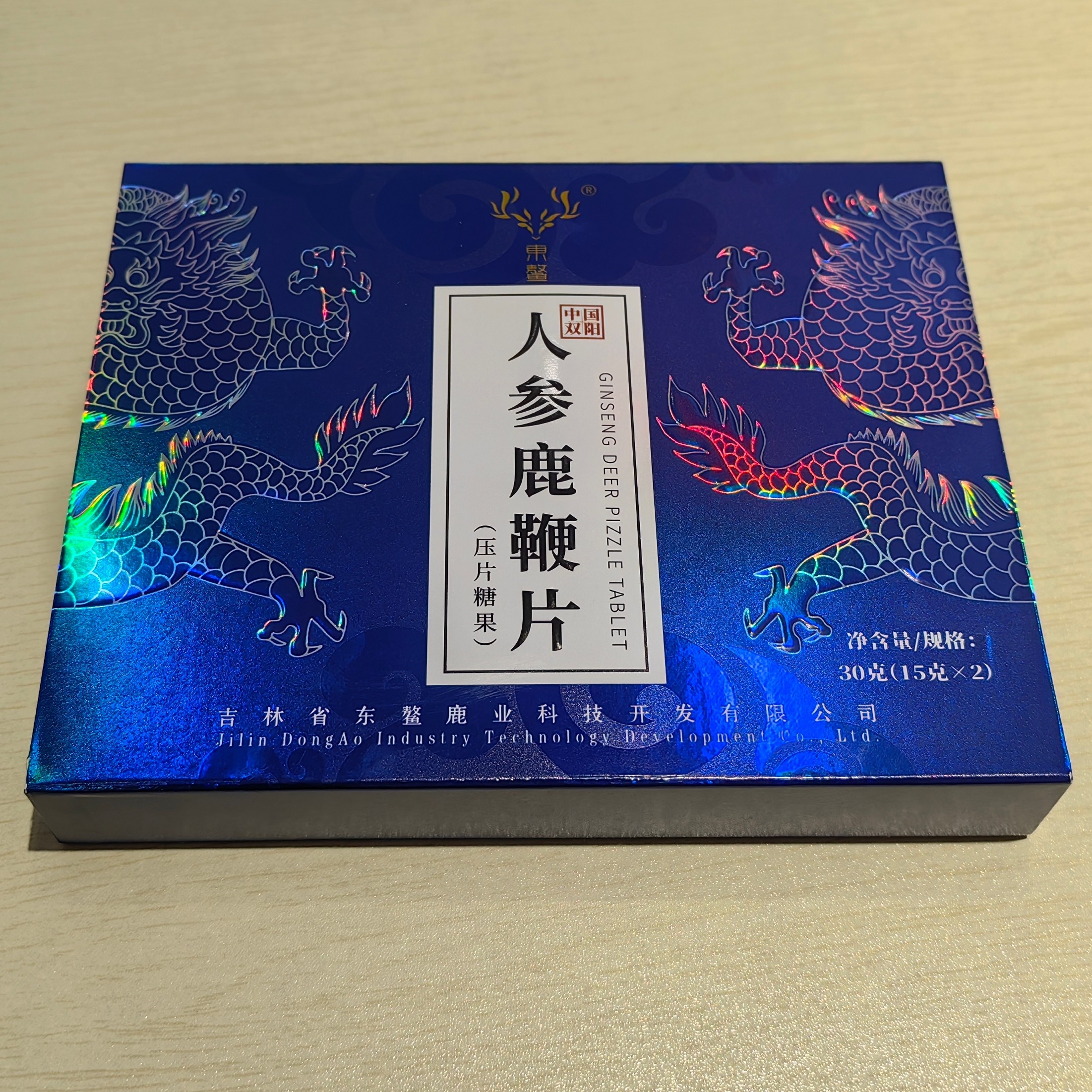 東鳌人参鹿鞭片蓝盒15g*2盒正品男用