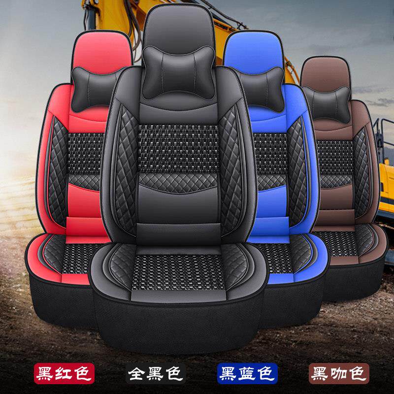 斗山dx380lc-9c/75/215/55/60/300 挖掘机座椅套坐垫四季通用冰丝