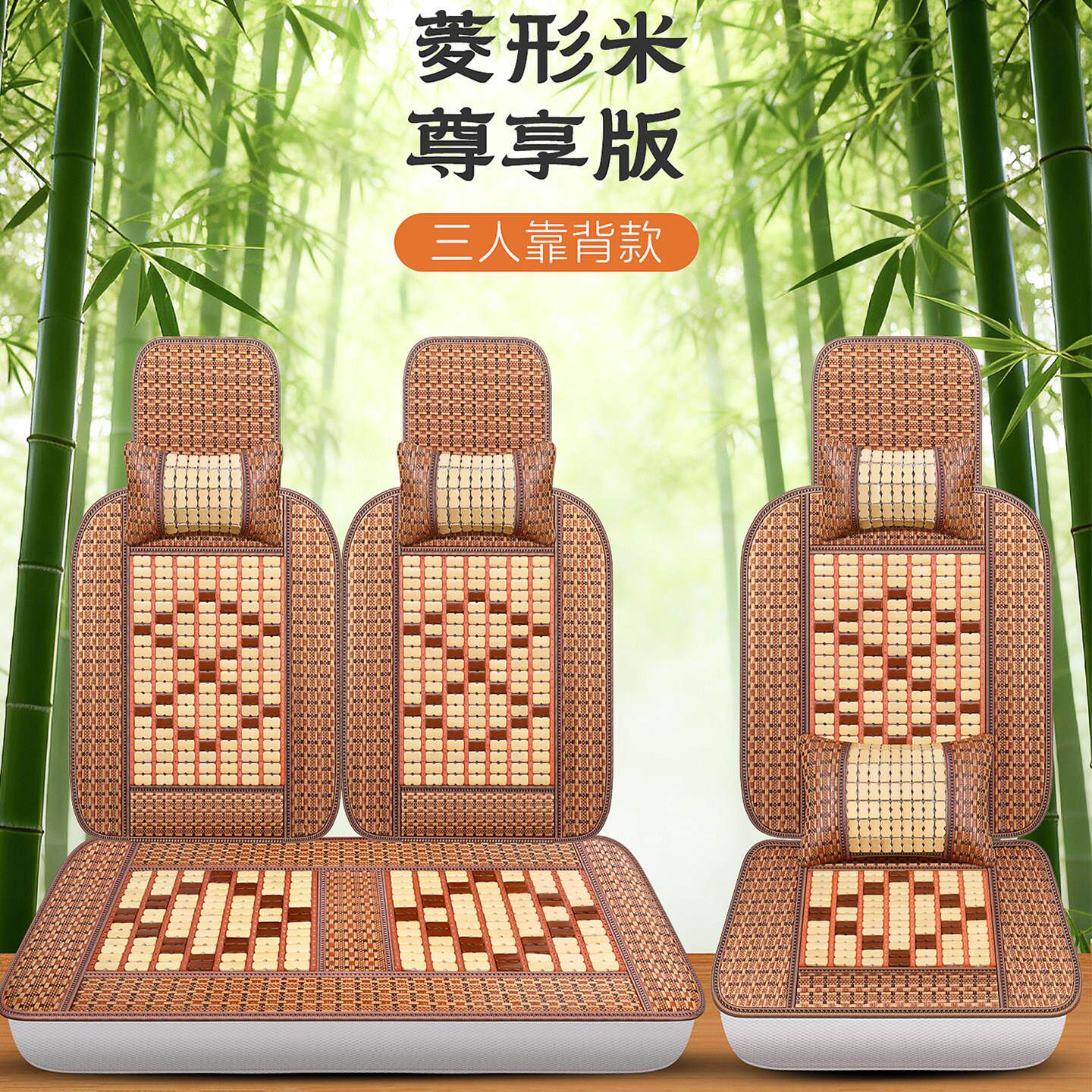 江铃新全顺专用座椅套福顺特顺新世代全顺T8经典汽车坐垫夏季竹片
