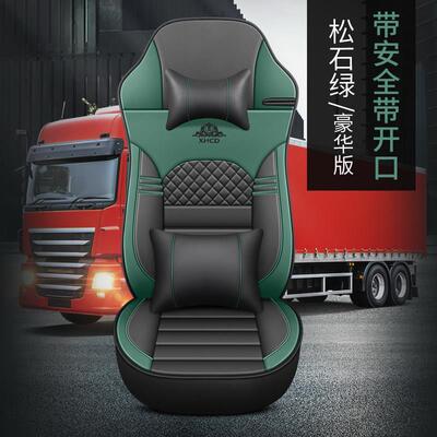 重汽豪瀚N5G N7G皮革耐磨货车座套国六N5W N7W坐垫套J7BJ5G套座垫