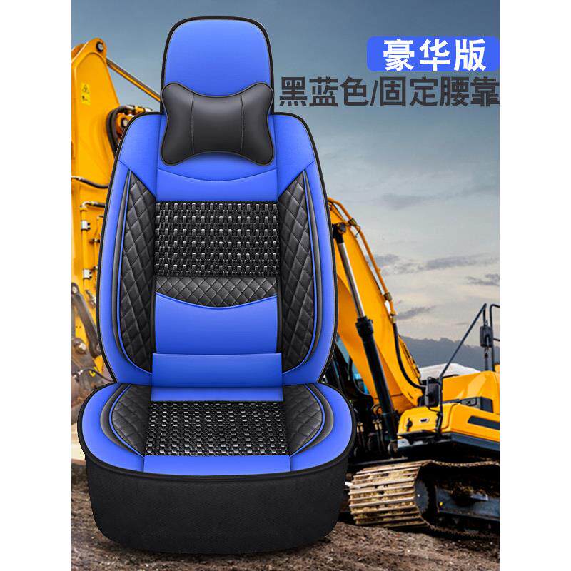 沃尔沃ec55 60 140 210 240 290 360通用耐磨坐垫挖机座椅套透气