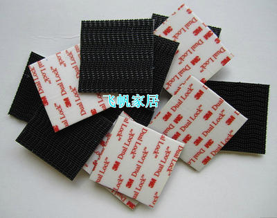 进口美国正品3M魔术贴 蘑菇搭扣 超强粘性 SJ3550 SJ3551尼龙搭扣