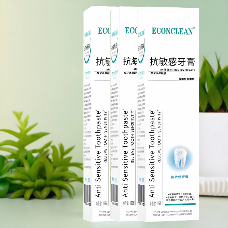 包邮正品促销益口佳脱敏牙膏抗敏