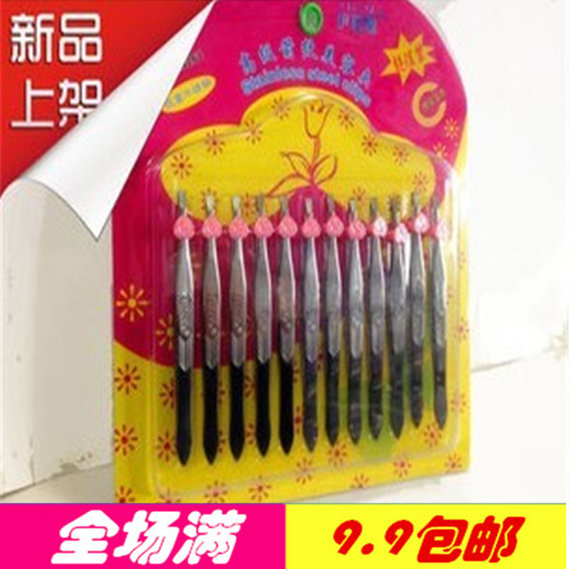 满9.9元包邮眉夹不锈刚眉毛夹 镊子 修眉刀 睫毛夹 美容夹
