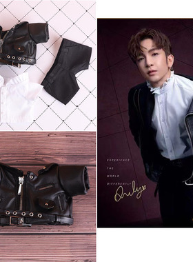 现货 香港Mirror盧瀚霆Anson lo同款机车服衬衫棉花娃娃 公仔娃衣