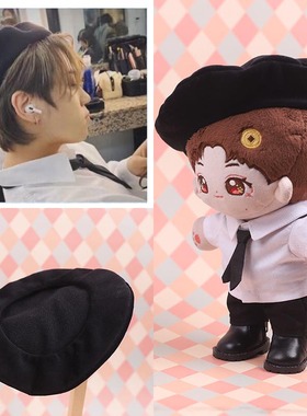 现货娃衣20cm10cm贝雷帽mirror姜濤keung to同款棉花娃娃公仔衣服