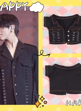 20cm娃衣公仔衫香港MIRROR男團姜濤Keung To风衣演出服同款娃衣服