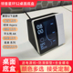 领普S2智能控制面板底盒小米 平头熊 绿米智能家庭面板桌面86底盒