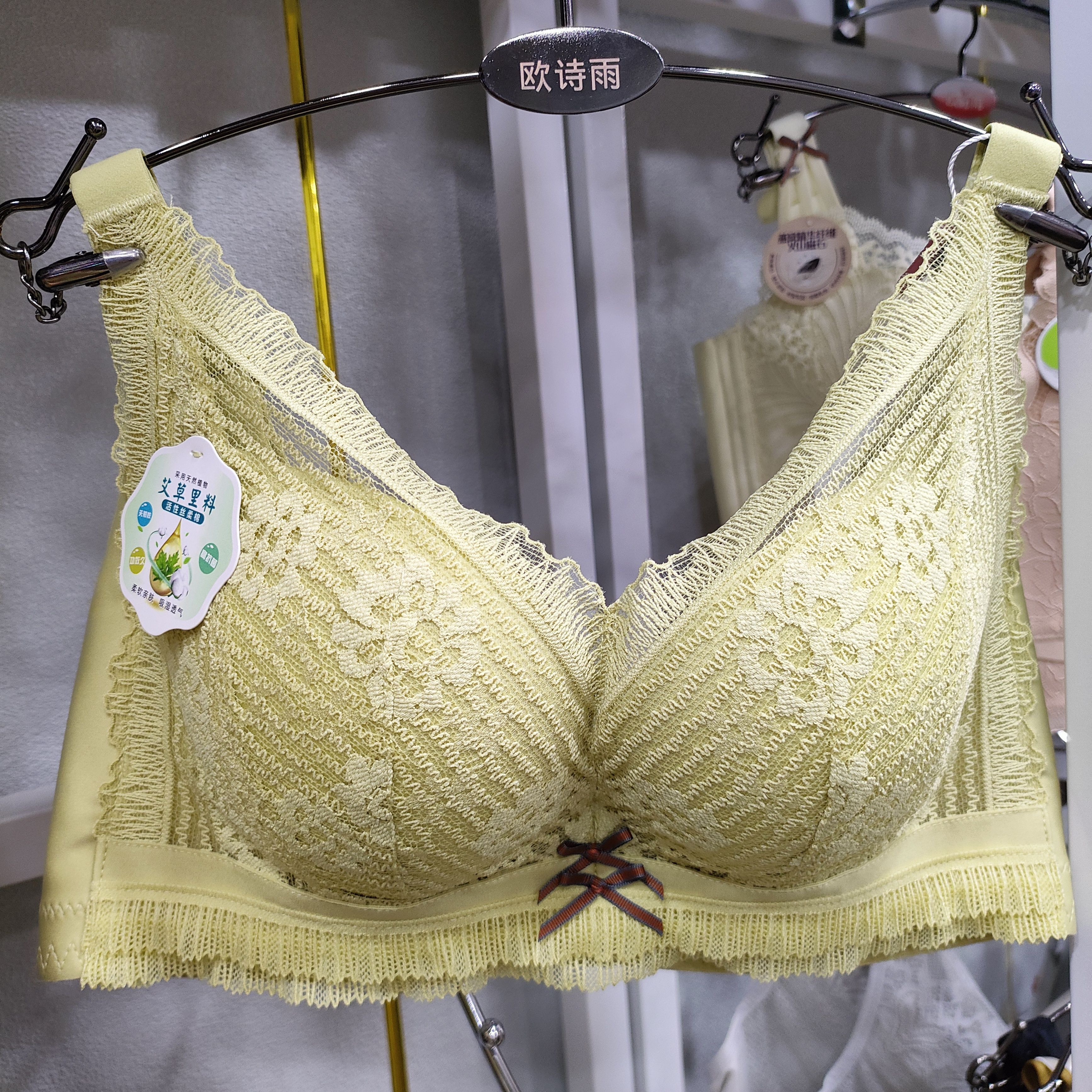 云朵棉无钢圈聚拢调整柔软舒适