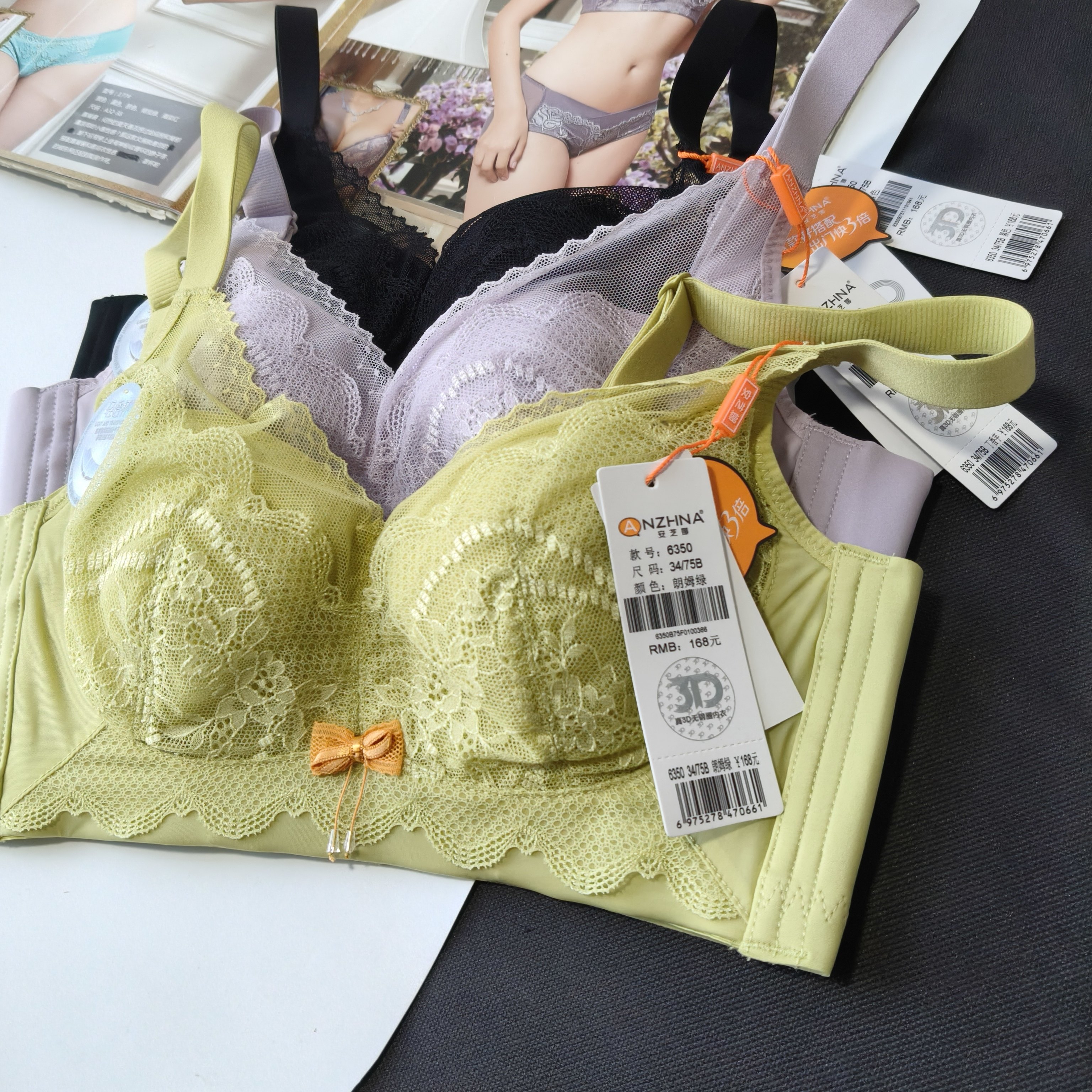 安芝娜B杯超薄纸片杯文胸无钢圈聚拢收副乳大胸显小调整型内衣女