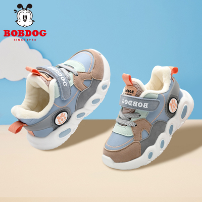 巴布豆男童二棉鞋加绒