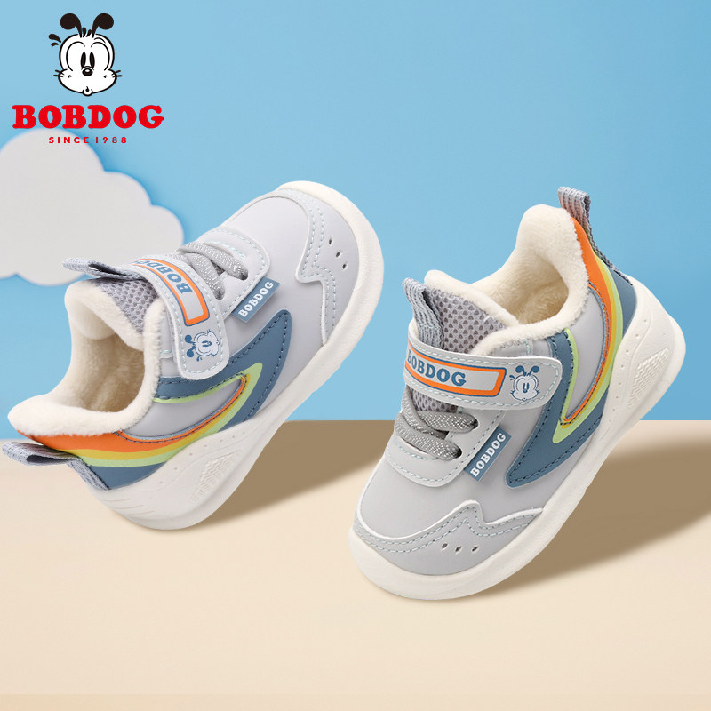 巴布豆男童二棉鞋宝宝学步鞋软底防滑2023加绒加厚秋冬款皮面防水,童鞋/婴儿鞋/亲子鞋,学步鞋,淘宝优惠券,粉丝福利购,淘宝优惠卷