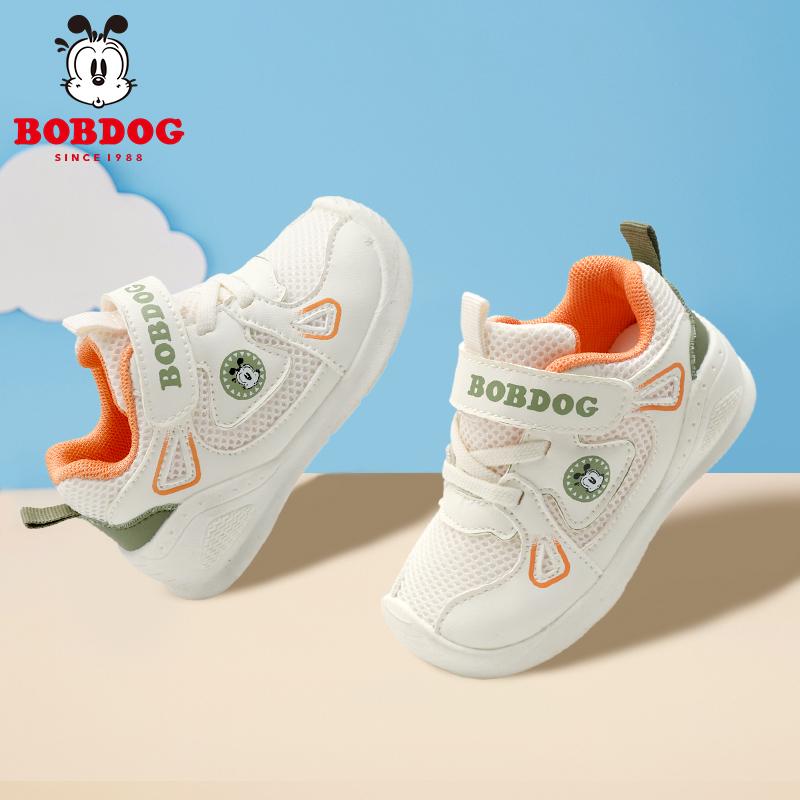 巴布豆婴幼儿防滑单鞋宝宝学步